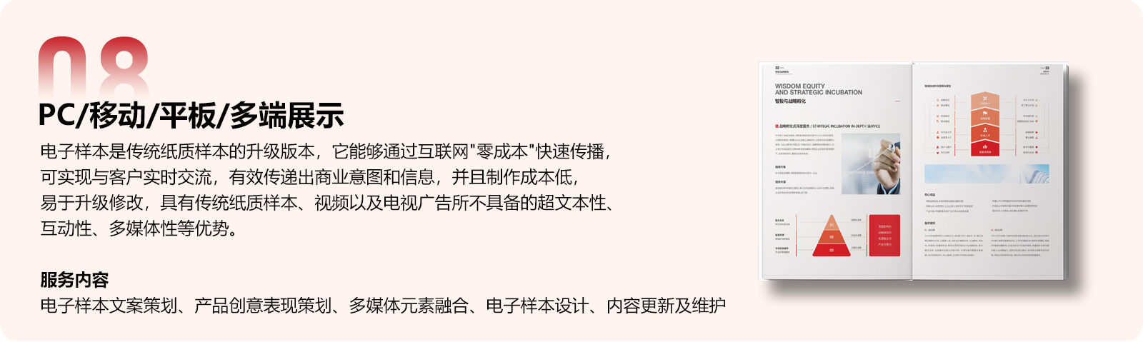 2網站產品_14.jpg
