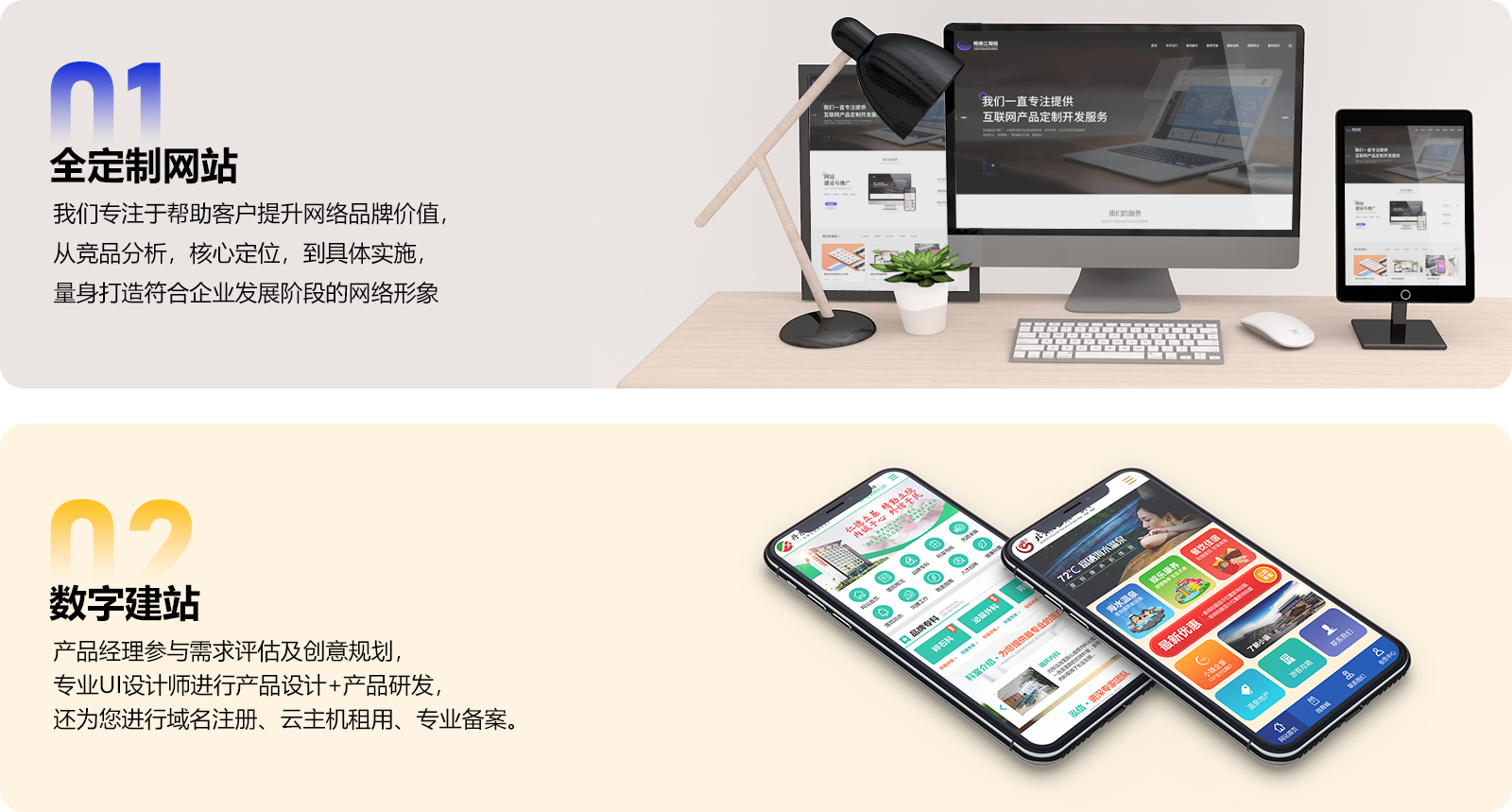 2網站產品_04.jpg