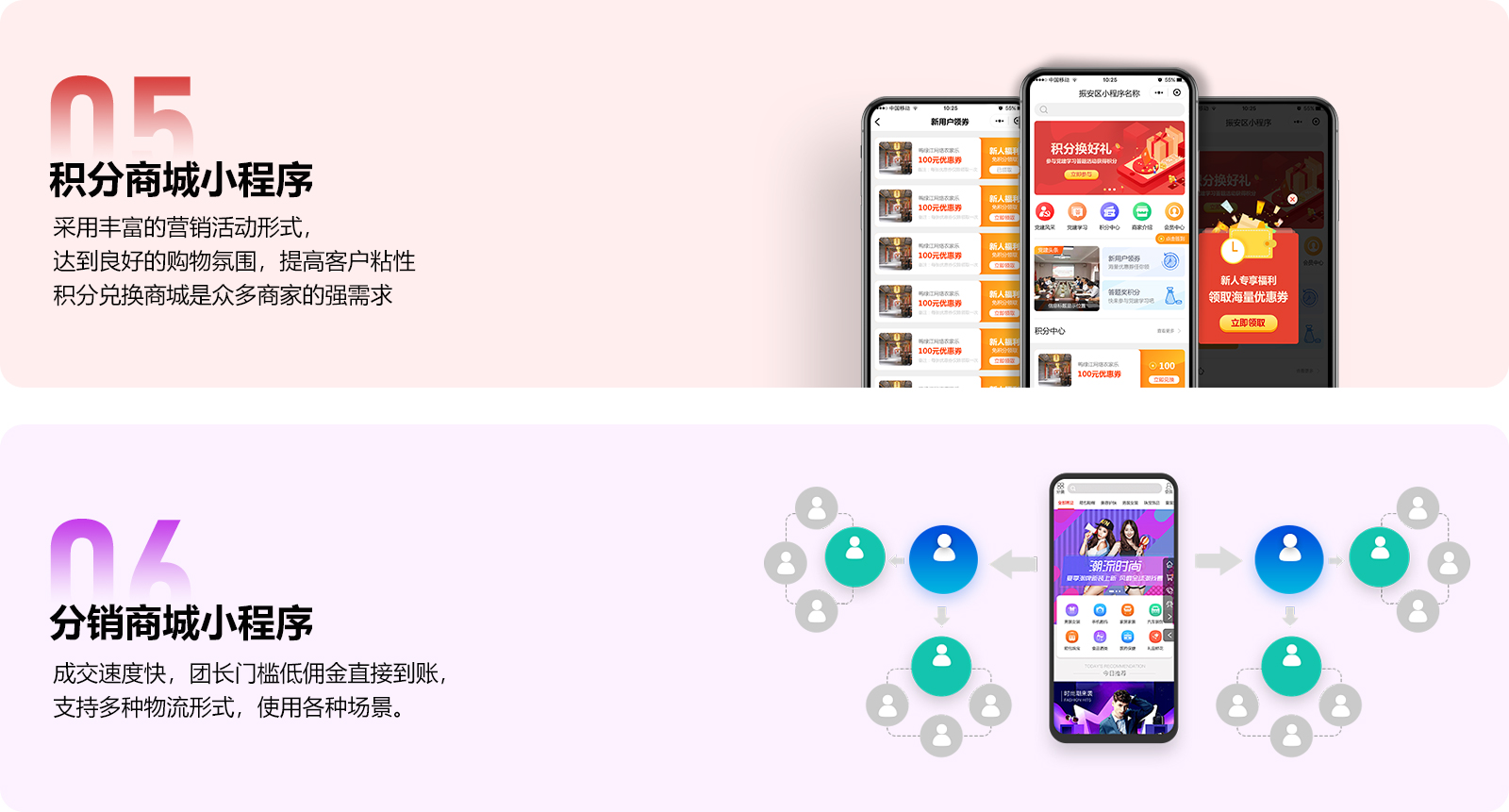2網站產品_09.jpg